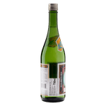 Saque-Seco-Tradicional-Gekkeikan-Garrafa-750ml-Esquerda-1