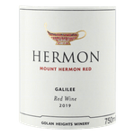 Vinho-Israelense-Tinto-Seco-Mount-Hermon-Cabernet-Sauvignon-Merlot-Malbec-Cabernet-Franc-Petit-Verdot-Galilee-Garrafa-750ml-Rotulo-3