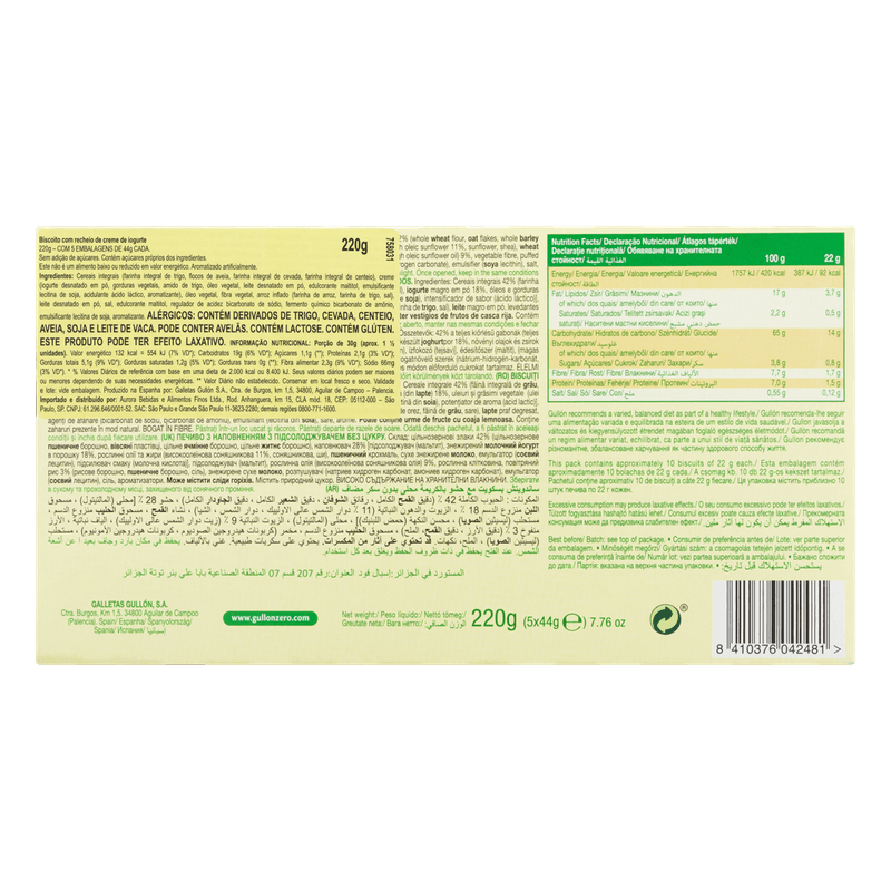 Biscoito-com-Recheio-de-Creme-de-Iogurte-sem-Adicao-de-Acucar-Gullon-Diet-Nature-220g-5-Unidades-44g-Cada-Frente-1