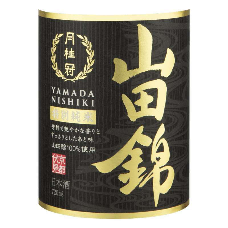 321014-SAKE JAP GEKKEIKAN YAMADA NISHIKI -4-.png